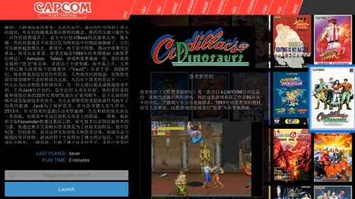 pegasus模拟器手机免费版图2