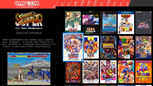 pegasus模拟器手机免费版图1