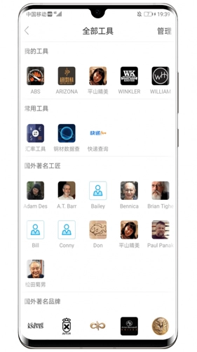 栖兰小筑手机版图1