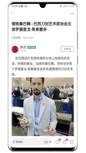 栖兰小筑手机版图3