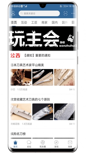 栖兰小筑手机版图5