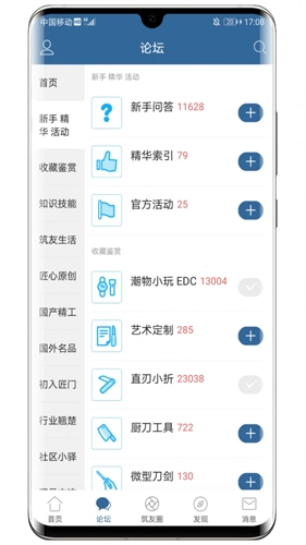 栖兰小筑手机版图4