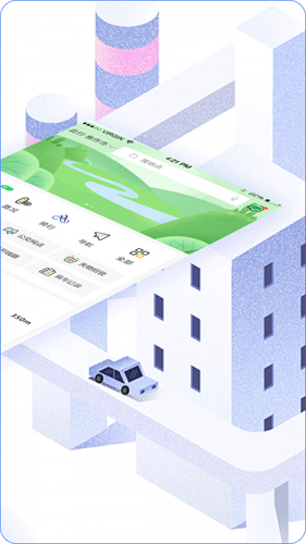此行安卓免费版图2