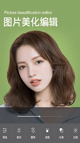 美萌颜拍相机原版图3