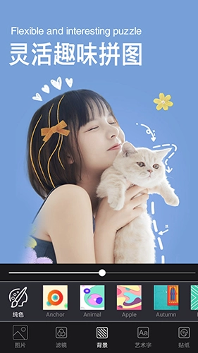 美萌颜拍相机原版图4