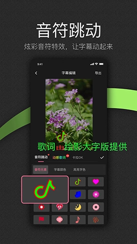 绘影大字版(2)