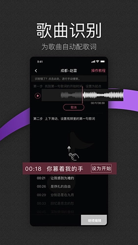 绘影大字版(1)