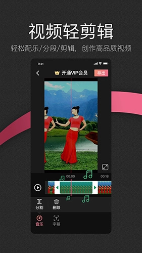 绘影大字版(5)