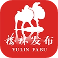 榆林发布百姓问政