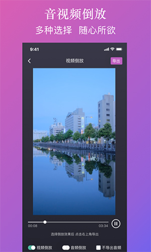 大神水印官方正版图4