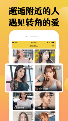 情趣之家(改名对聊交友)手机免费版(2)