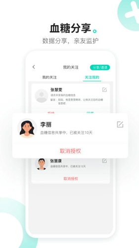 硅基动感直装版图2