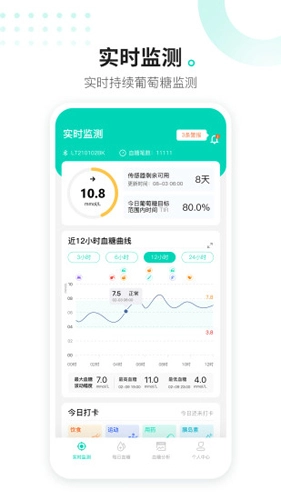 硅基动感直装版图1