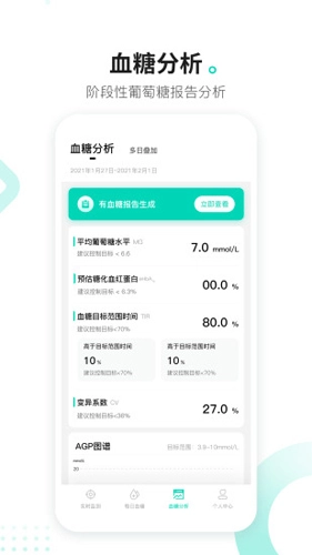 硅基动感直装版图4