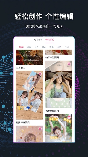 文字视频制作软件手机免费版图2