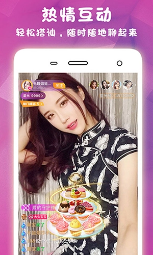 桃花视频最新版图2