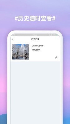九宫格切图制作正版图2