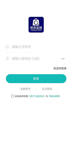帆布宜搜最新版(1)