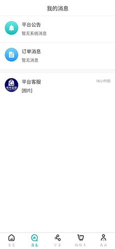 帆布宜搜最新版(3)