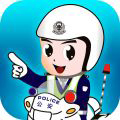 广州交警最新版 V5.0