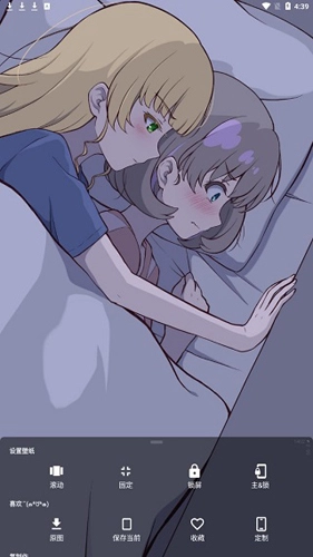 次元壁纸最新版