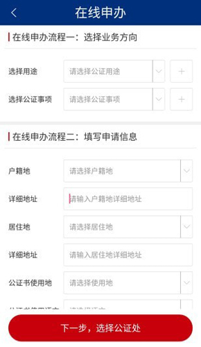 湖南如法网免费版图2