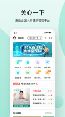 关心1下最新免费版(1)