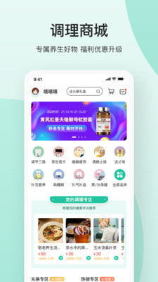 关心1下最新免费版(5)
