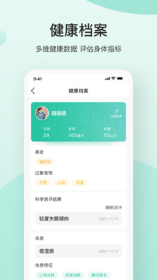 关心1下最新免费版(2)