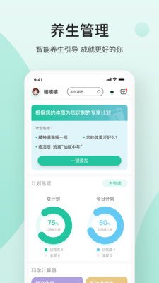 关心1下最新免费版(3)