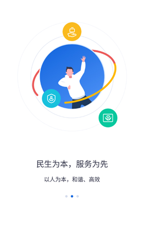 河北省人社公共服务平台手机最新版图2