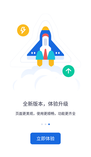 河北省人社公共服务平台手机最新版图3