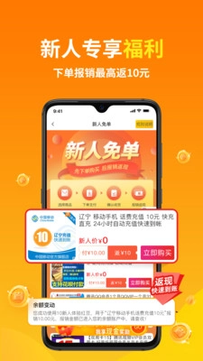 创客派免费版图2