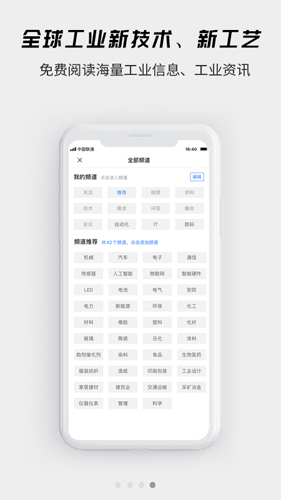 贤集官方版图3