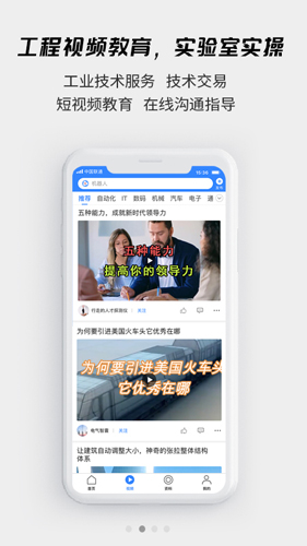 贤集官方版图1