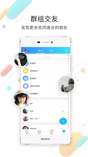 在黄石免费原版图1