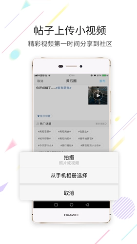 在黄石免费原版图2