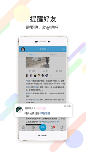 在黄石免费原版图3