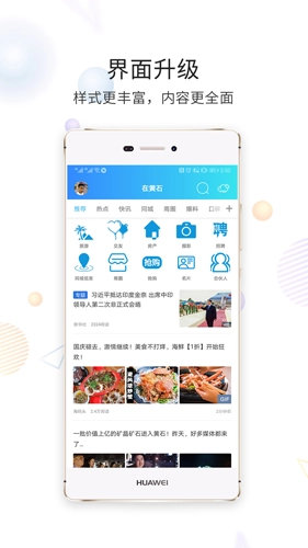 在黄石免费原版图4