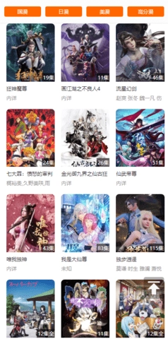 BT4K影院安卓版(4)