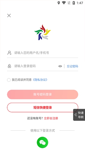 云贸盛世最新免费版图4