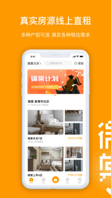 微棠原版图1