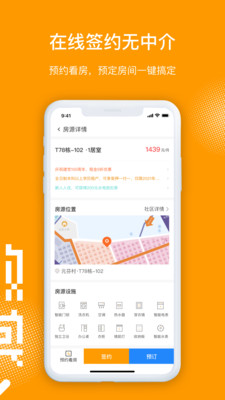 微棠原版图2