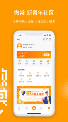 微棠原版图4