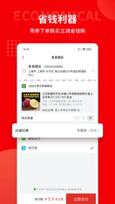 多多团长官方版图2