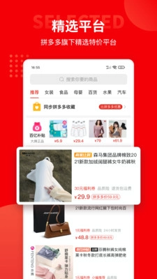 多多团长官方版图1