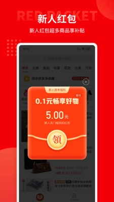 多多团长官方版图4