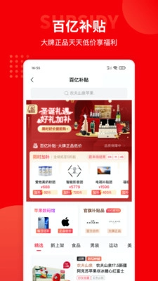 多多团长官方版图3