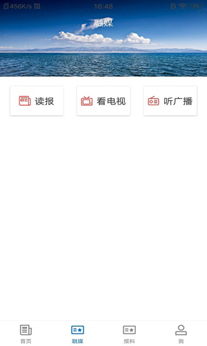 青河好地方安卓官方版(4)