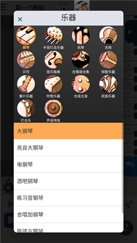 musicline手机版图1